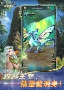 亞特蘭蒂斯之龍：龍族崛起