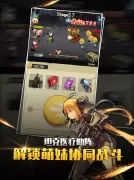 玩枪我最6