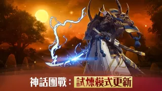 魔靈召喚:克羅尼柯戰記