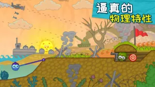 抓住糖果: 复刻版