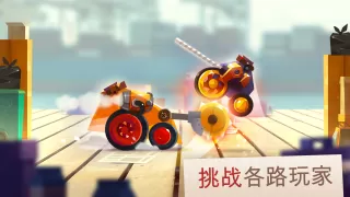 CATS: Crash Arena Turbo Stars