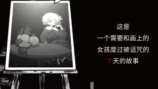 Death Palette