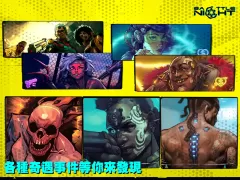 明日邊境-電馭叛客RPG