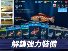 Fishing Clash:釣魚競技模擬