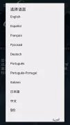我的星座