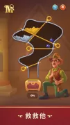 奇屋尋蹤