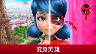 奇迹少女生活