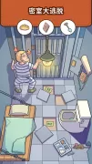 Find Out: 寻找隐藏物品