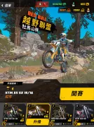 Dirt Bike Unchained