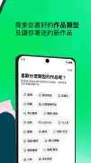 LINE WEBTOON 每日漫畫