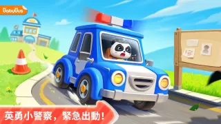 寶寶小警察 - 寶寶巴士