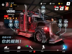 Big Rig Racing