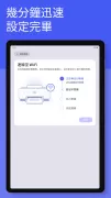 HP Smart