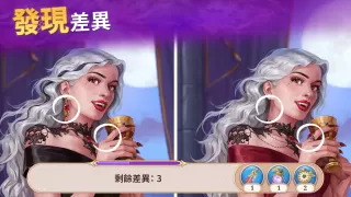 探索者記:迷城奇案