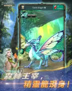 亞特蘭蒂斯之龍：龍族崛起