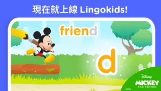 Lingokids