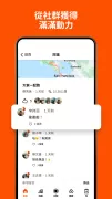 Strava