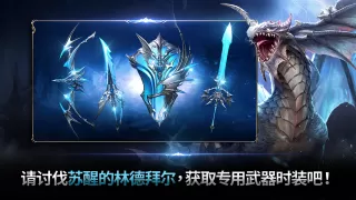 Lineage 2: Revolution