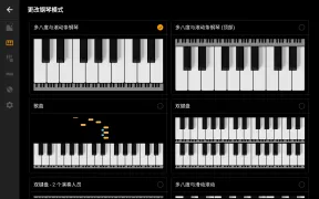 迷你钢琴精简版