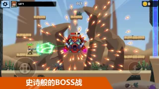 Auto Hero: 自动射击平台游戏