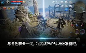 Lineage 2: Revolution