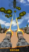Sky Defense: 戰爭責任