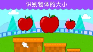 2岁和3岁的幼儿游戏