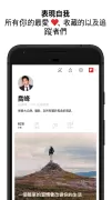 Flipboard