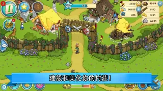 阿斯特和他的朋友們