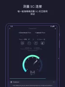 Speedtest