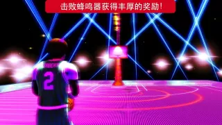 篮球英雄 All-Star Basketball™ 2K24