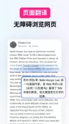 Hi Translate
