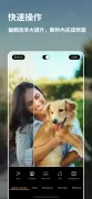 PhotoDirector