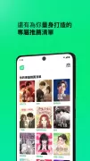 LINE WEBTOON 每日漫畫