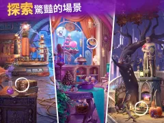 探索者記:迷城奇案