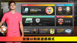 Dream League Soccer 2024