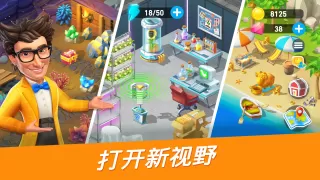 古德维尔：农场游戏冒险