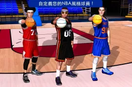 籃球英雄 All-Star Basketball™ 2K23