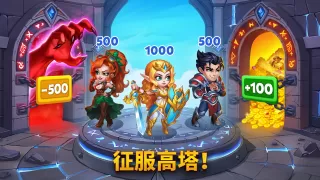 勇士爭霸：赤膽聯盟