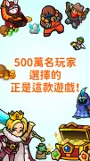 轟隆隆傭兵團