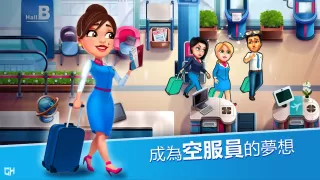 安珀航空：凌雲之志