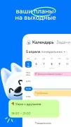 Mail.ru