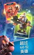 索尔加德传奇