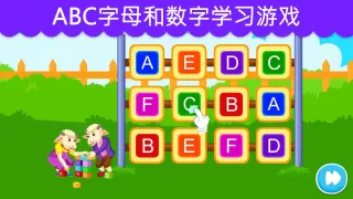 2岁和3岁的幼儿游戏