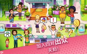 美味餐厅  艾米莉的妈妈与爸爸
