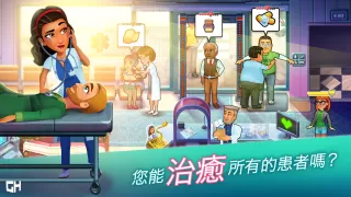心靈良方：從醫誓詞 *