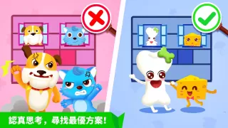 寶寶當店長