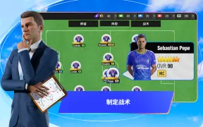 Top Eleven 2024