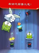 Cut the Rope