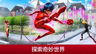 奇蹟少女生活
